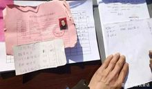 一件令我感动的事 _550字