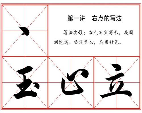 关于笔方法_1500字