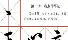 关于笔法_1500字