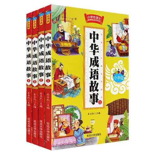 阅读经典