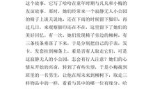 上高中是为了什么_700字