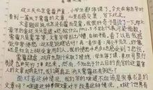 关于雾霾的作文_750字