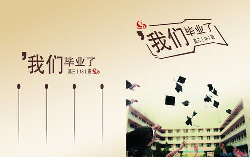 感谢almate _2000字