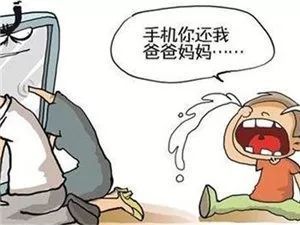 爸爸的看法
