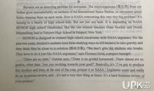 2017年高考全国2卷英语作文范文及赏析一