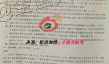 2017年高考全国III卷英语优秀范文