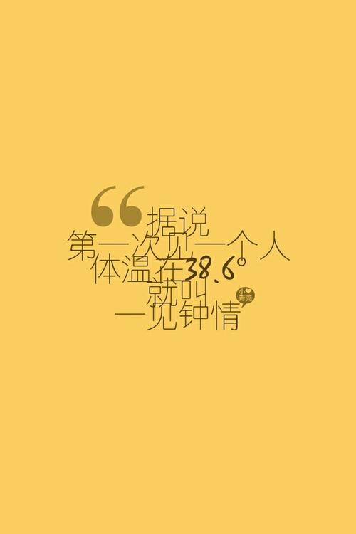 首先在第一次见到你_600字