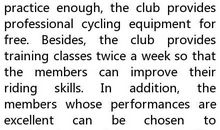 2017年高考全国2卷英语作文范文及赏析三