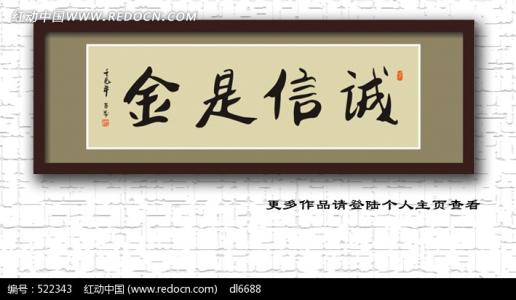 智力赢得金_800字
