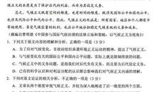 2017年高考全国1卷英语作文范文及赏析二