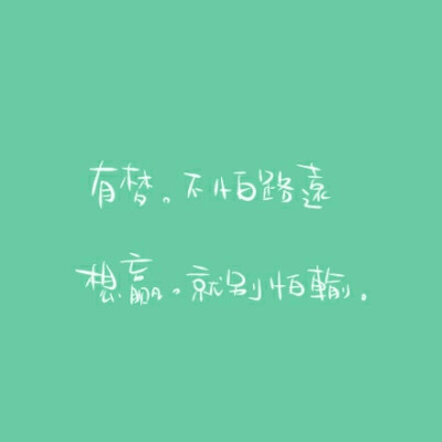 这不像梦想_400字