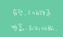 那个不像梦的梦_400字