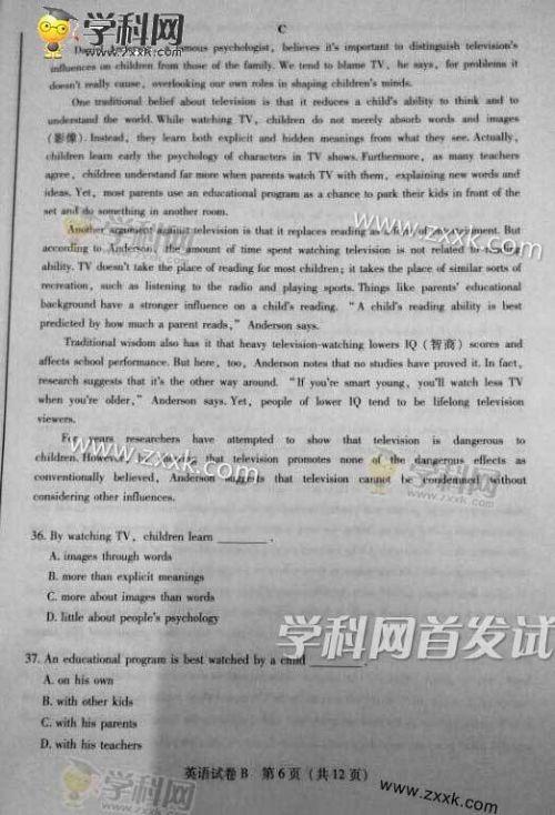 2015年全国新课程学院入学考试英语作文真实