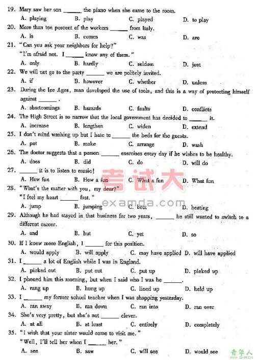 2015年湖北学院入学考试英语作文zhen