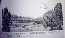 三年级看图作文：秋天来了_200字