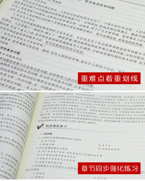 2017年高度全国2卷英文作文文文论