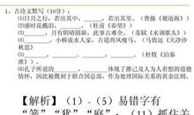 2012徐州中考语文试题