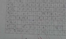 三年级看图作文：观猴山_200字