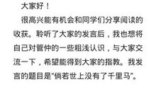 2008年全国2卷篇高考满分作文：放手自然_800字