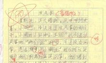 三年级看图作文：放风筝_250字