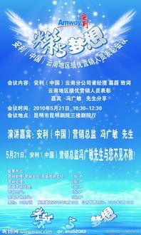 [梦想录制]未来_1200字
