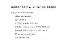 小狗和靴子_550字