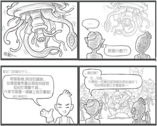 裂缝_550字
