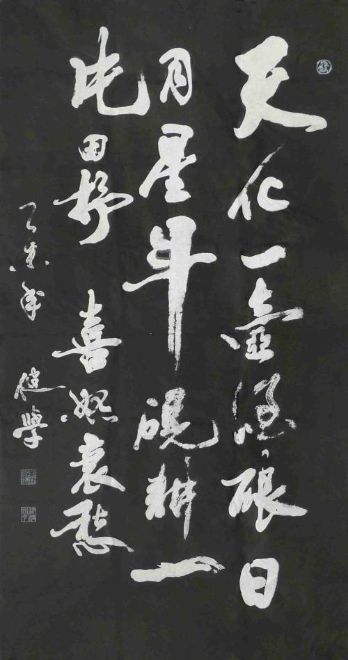 中国梦，劳动，美容_550字