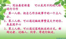 文明只差你_550字