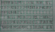 三年级看图作文：森林服装店_300字