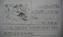 三年级看图作文：钓鱼_100字