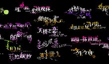 请让香烟远去，人类更健康！_600字