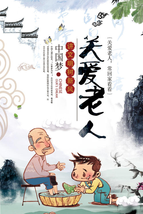 我们的价值_750字