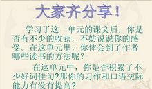 家中的故事_400字