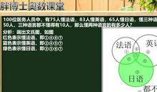 品味，容斥_1200字