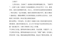 演讲稿---爱心_1200字