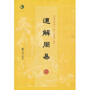 周义阅读后阅读