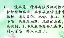 文明只差一步_1200字