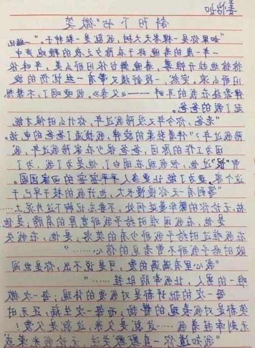 我的学校_200字