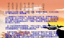 关于重阳节的作文：话说重阳节_600字
