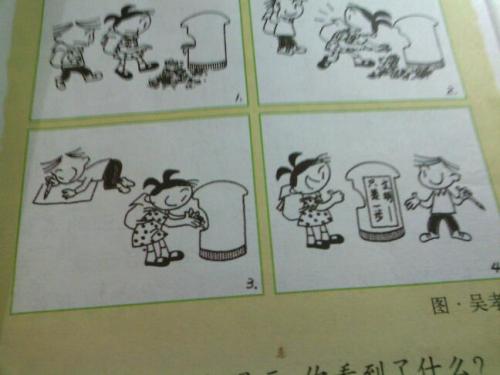 文明只是一步_800字