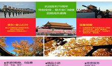 家乡中秋的秋色_500字