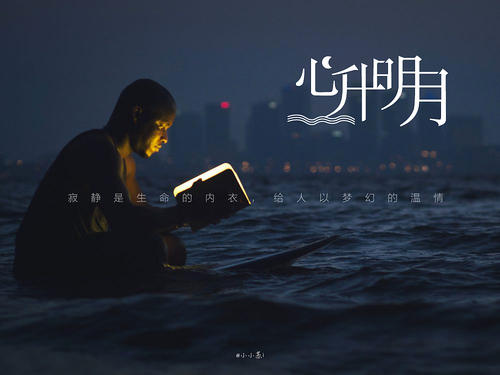 只要温暖仍然是_750字