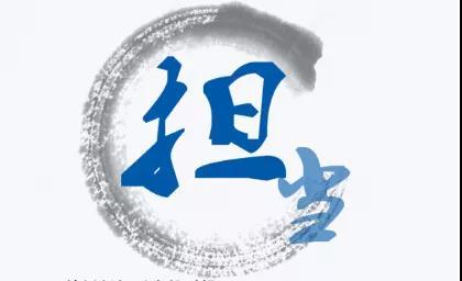 我表演了