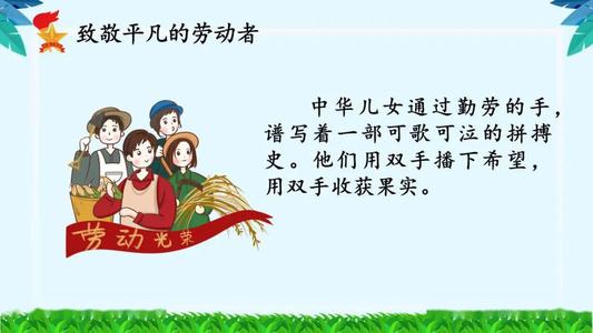 美好的生活工作创作