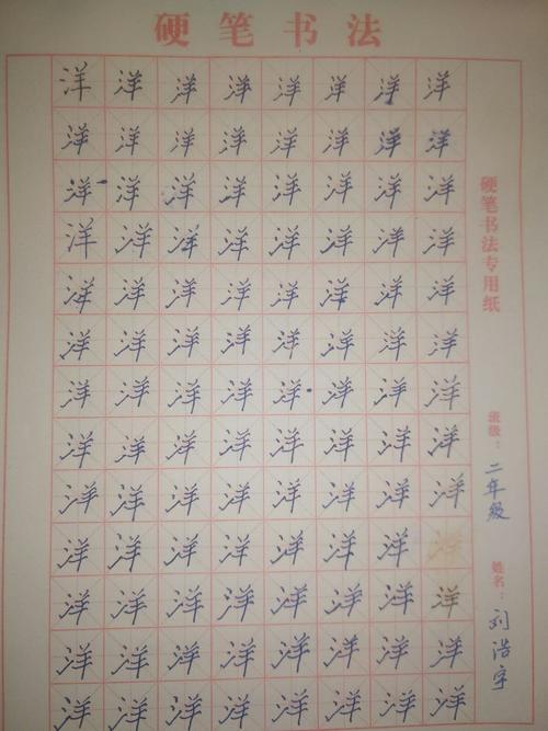 成功明智_1200字