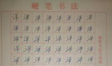 成功的睿智_1200字