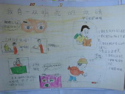 我是我眼中最好的班级老师_2000字
