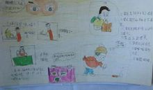 我眼中宁高最好的班主任_2000字