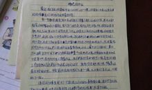 数学老师_400字